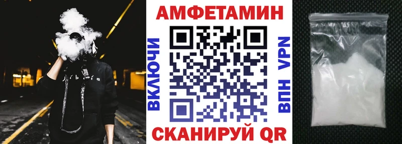 купить наркотик Рузаевка АМФ Розовый