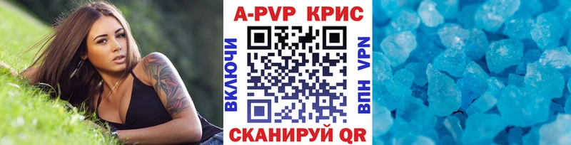 A-PVP VHQ  кракен   Рузаевка 