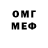 Amphetamine Розовый WitWeyN1x