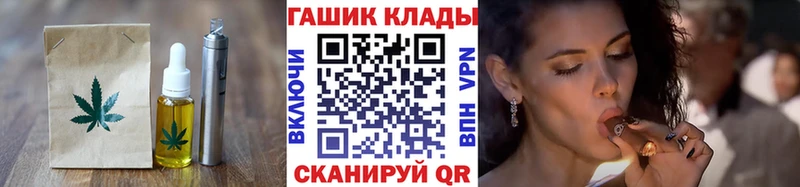 Печенье с ТГК конопля  KRAKEN как зайти  Рузаевка 