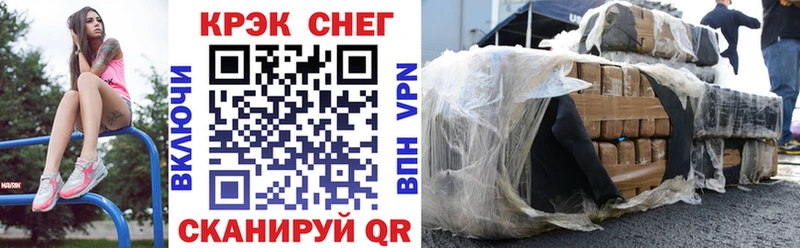 Кокаин 97%  купить закладку  Рузаевка 