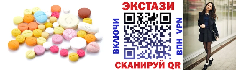 Экстази 280мг  Рузаевка 