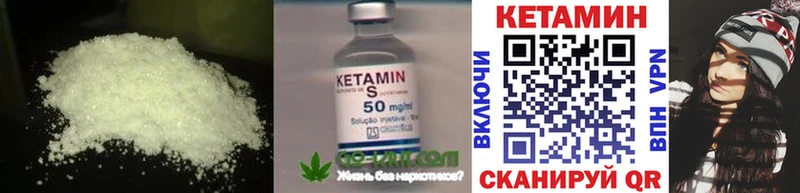 КЕТАМИН VHQ  Рузаевка 