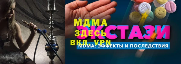 ALPHA-PVP Верхнеуральск