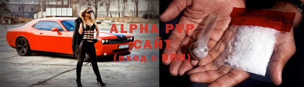 ALPHA-PVP Верхнеуральск