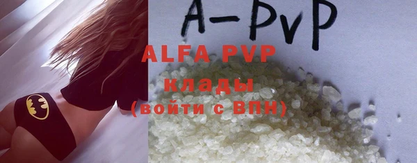 ALPHA-PVP Верхнеуральск
