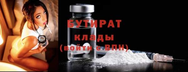 ALPHA-PVP Верхнеуральск