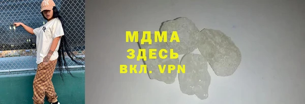экстази Бородино