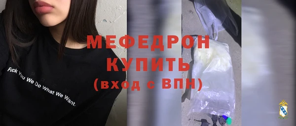 таблы Бронницы