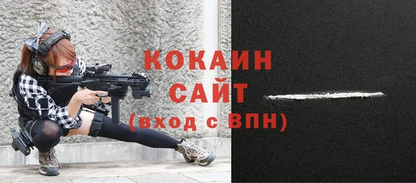 ALPHA-PVP Верхнеуральск