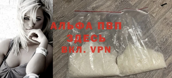 ALPHA-PVP Верхнеуральск