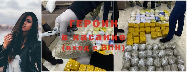 каннабис Верхний Тагил