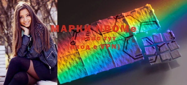 каннабис Верхний Тагил