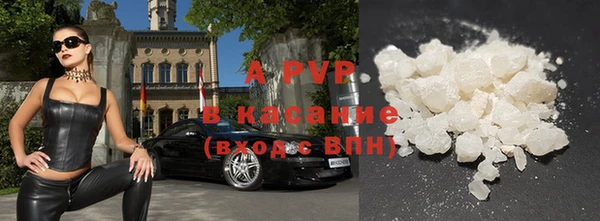 ALPHA-PVP Верхнеуральск