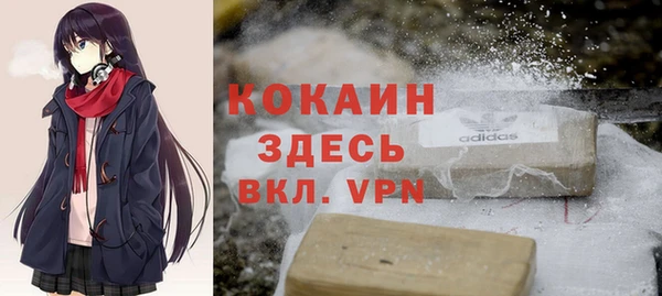 ALPHA-PVP Верхнеуральск