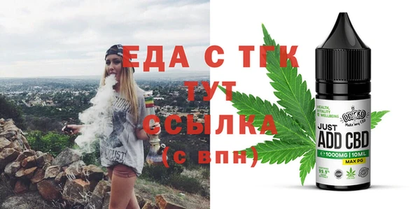 spice Верея