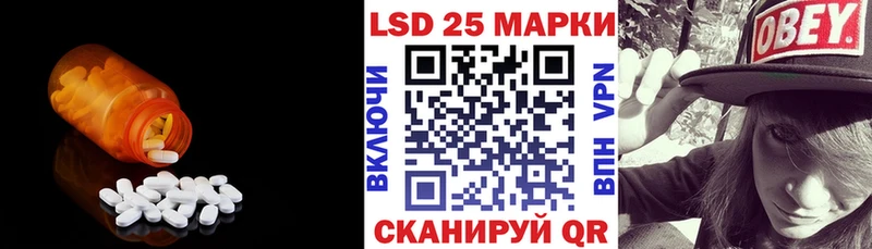 сколько стоит  Рузаевка  ЛСД экстази кислота 