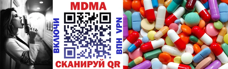 МДМА crystal  Рузаевка 