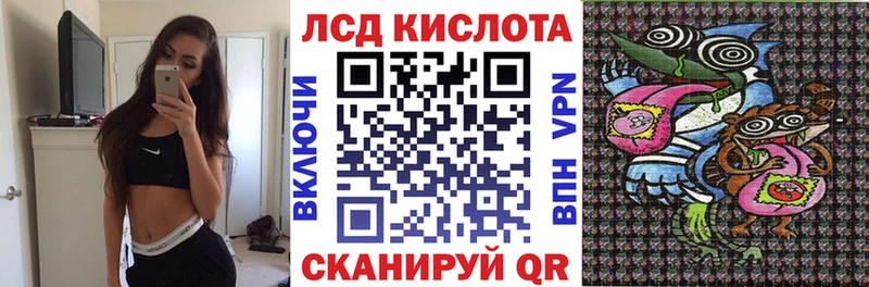 Марки 25I-NBOMe 1500мкг  наркошоп  Рузаевка 
