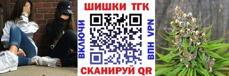 mega как зайти Рузаевка Каннабис AK-47 где продают наркотики